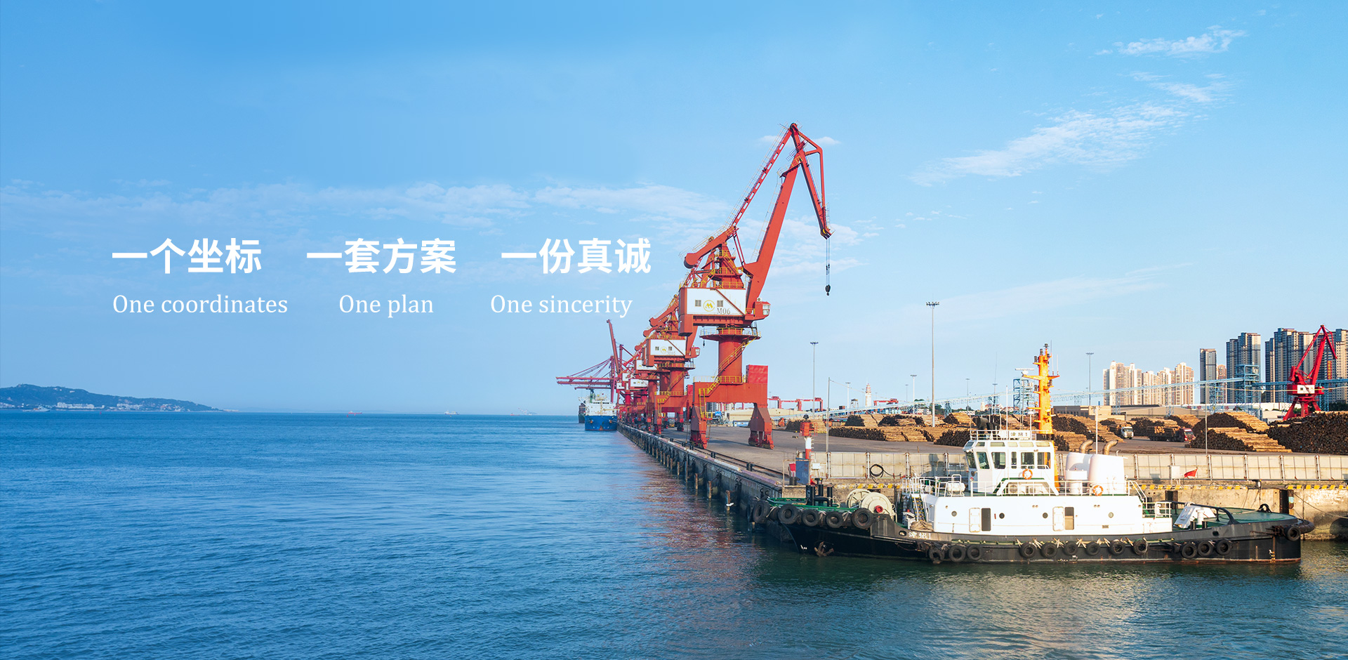 Aw Trans Qingdao Supply Chain Co Ltd